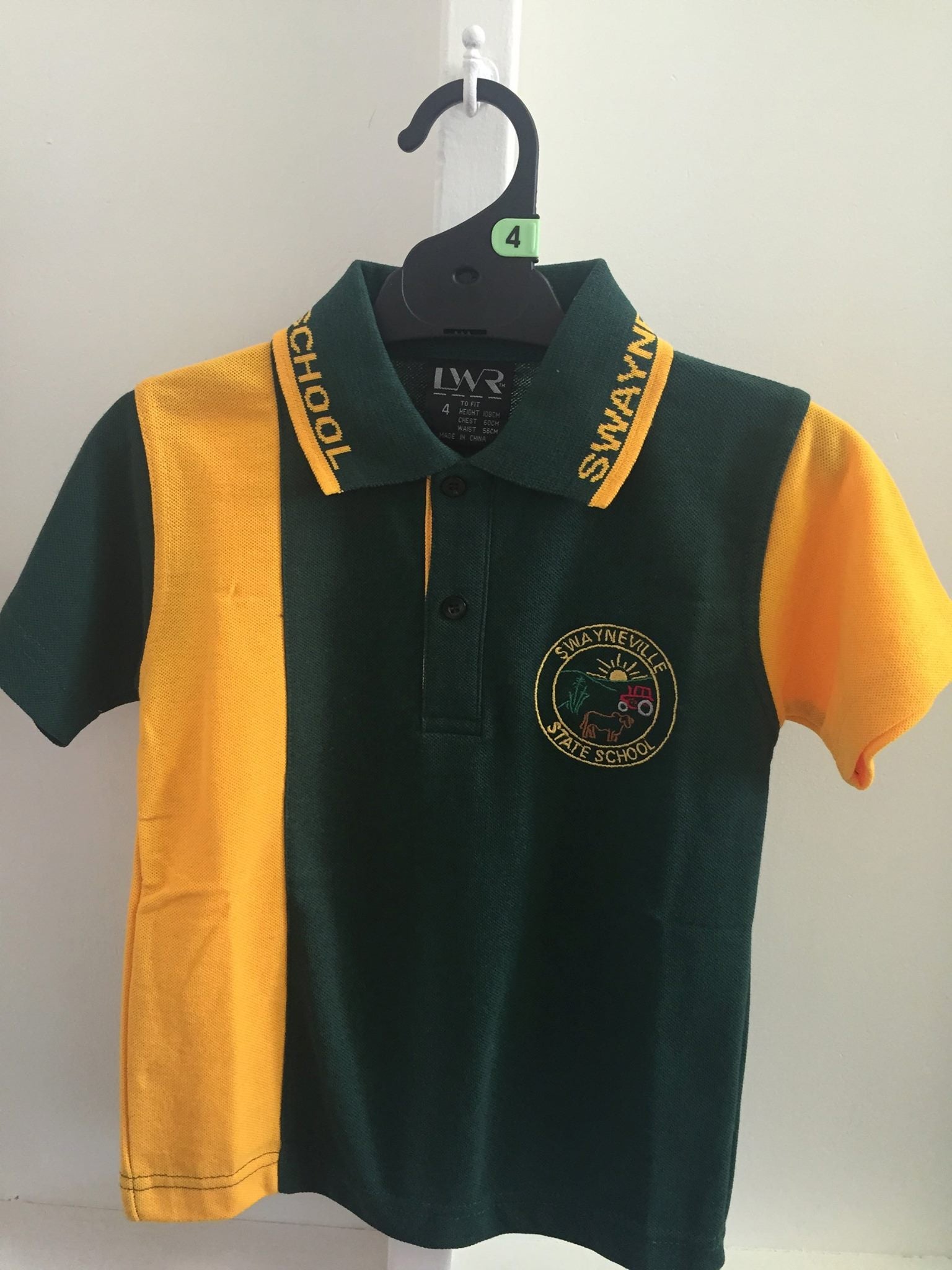 SWAYNEVILLE STATE SCHOOL POLO SHIRT